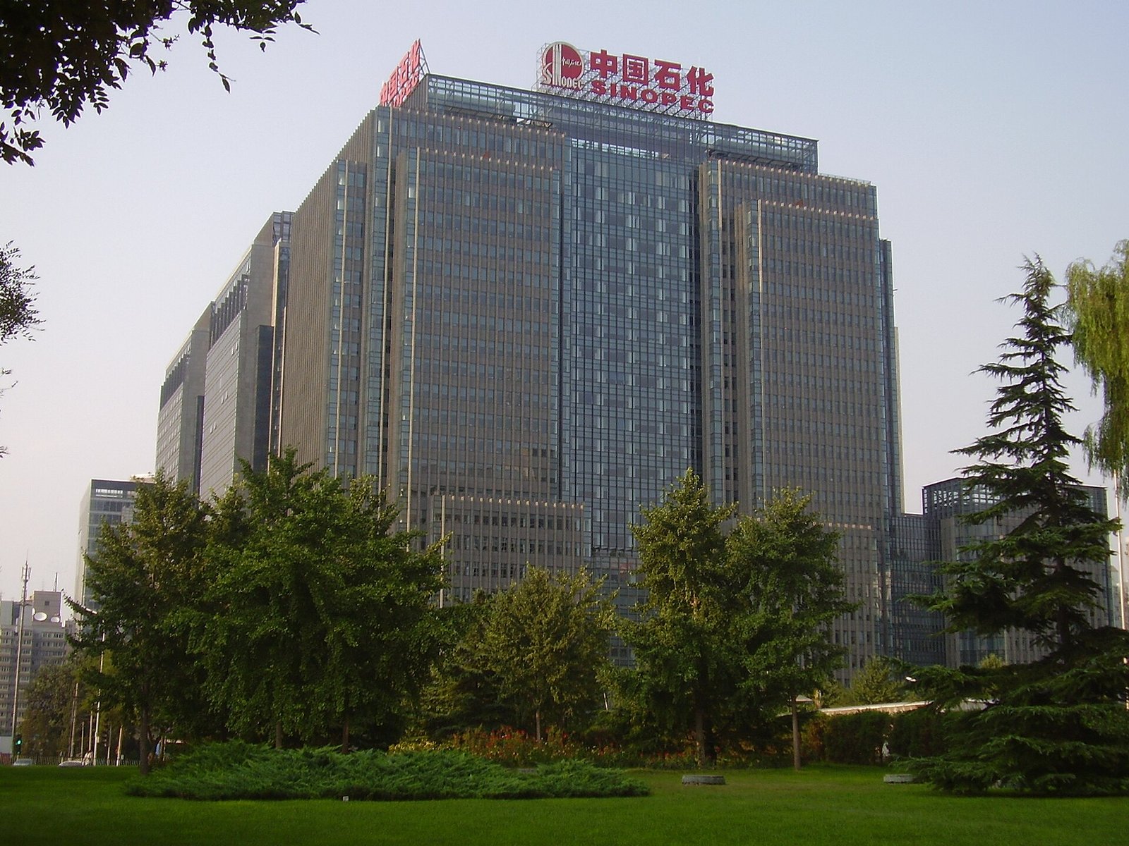 Sede da Sinopec em Pequim, China